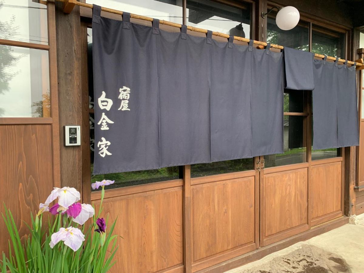 宿屋白金家 Yadoya-Shiroganeya 1日1組限定2名から8名様まで 全館貸切り 伝統的建造物の旅籠宿 Traditional Culture Experience Nagano Exterior foto
