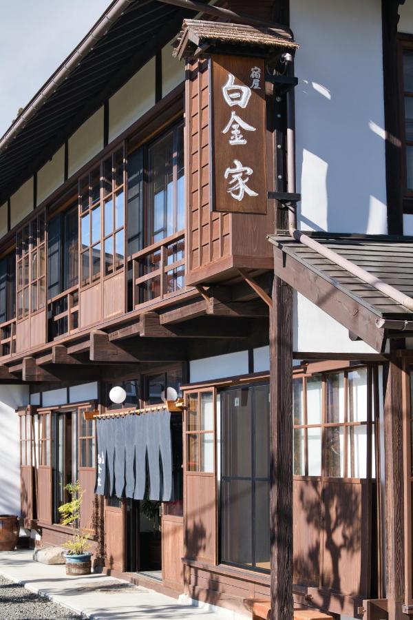 宿屋白金家 Yadoya-Shiroganeya 1日1組限定2名から8名様まで 全館貸切り 伝統的建造物の旅籠宿 Traditional Culture Experience Nagano Exterior foto